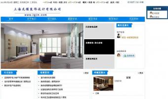 上海龙槿装饰设计有限公司