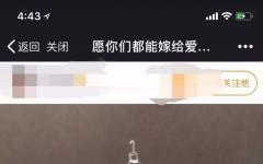 这5类信息 微信禁止发送