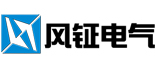 上海风钲电气有限公司-南通网站建设,南通网站制作,南通企业建站,南通网络工程,南通ISO认证,南通体系认证,南通产品认证,常州企业建站,海安网站建设,海安网站制作,常州网站建设,常州网站制作,常州ISO认证,广告片拍摄,宣传片视频拍摄